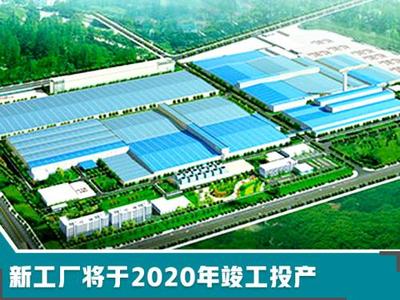 風神豪擲百億建新工廠，產能翻番加速布局SUV、轎車與新能源