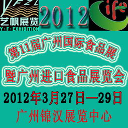 專業(yè)公關(guān)服務(wù)賦能品牌——廣州藝帆展覽服務(wù)部公共關(guān)系服務(wù)解析