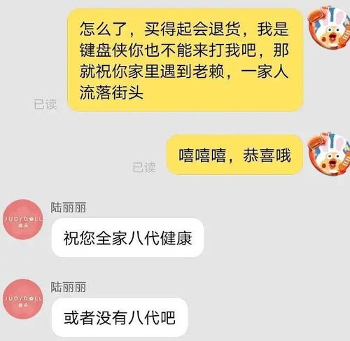 楊笠事件引英特爾風(fēng)波，淘寶客服“話術(shù)”失誤釀公關(guān)事故 企業(yè)網(wǎng)店如何升級(jí)服務(wù)與危機(jī)應(yīng)對(duì)？