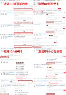瑞維拓入華爭(zhēng)議背后 NMN市場(chǎng)激戰(zhàn)與輿論攻防戰(zhàn)
